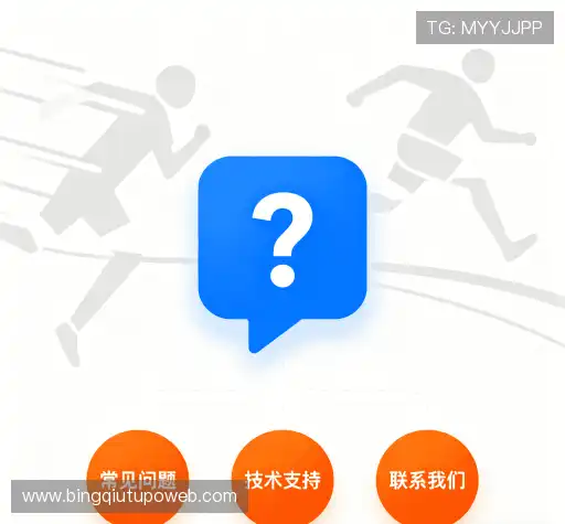 问题解答
